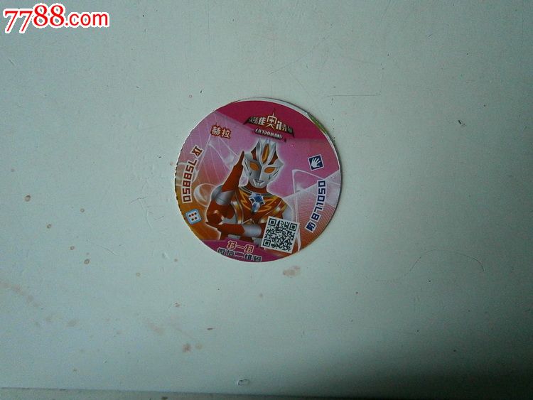 英雄奥特曼-赫拉