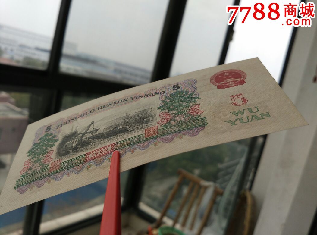 第三套正宗炭黑234冠号两连