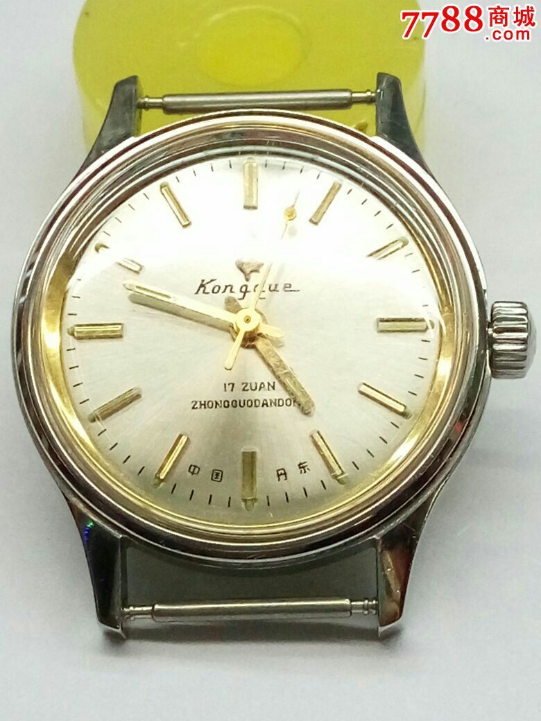 丹东孔雀2-18-se34666941-手表/腕表-零售-7788收藏__中国收藏热线