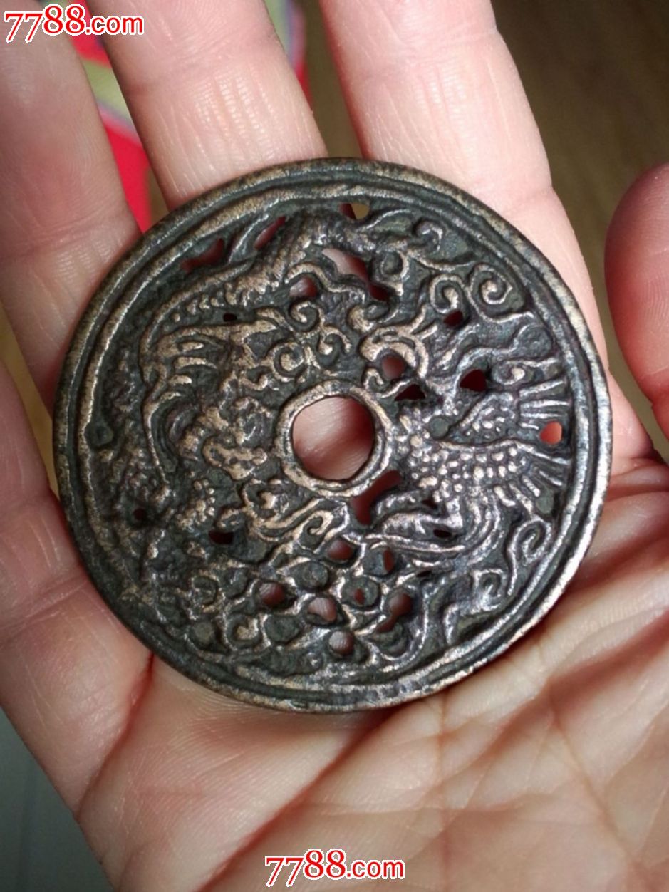 辽代镂空龙凤纹花钱