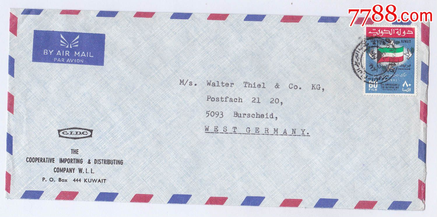 外国实寄封航空信封科威特2016021877