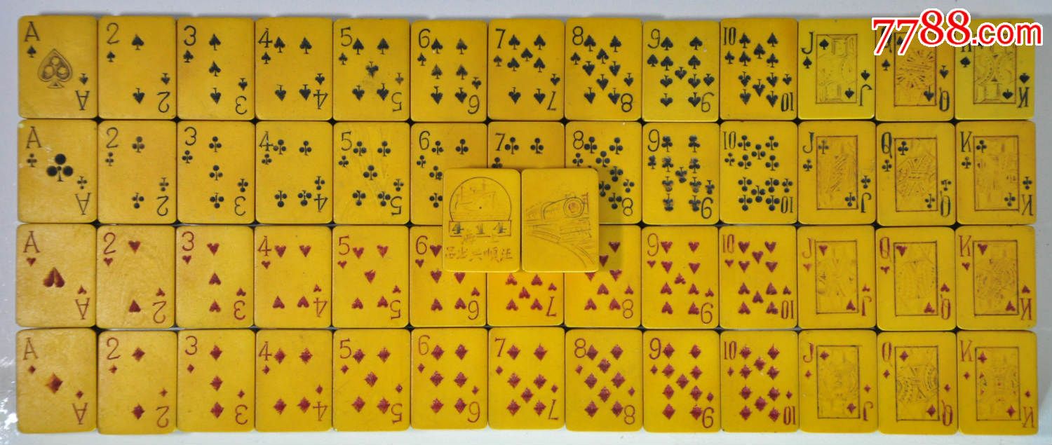 上海汪顺兴出品老料麻将扑克