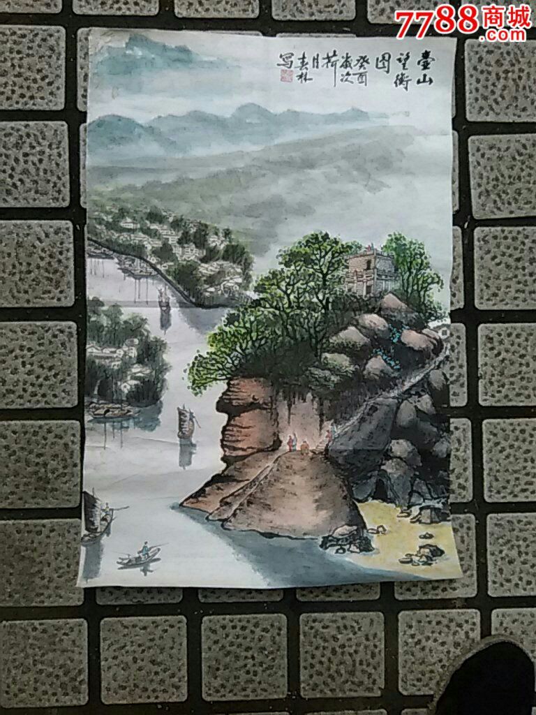 著名书画家张春林作:壶山望衡图