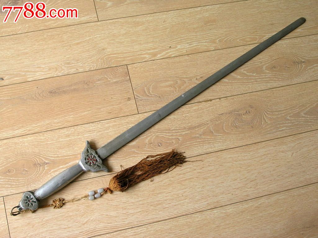 怀旧收藏160202-边疆早期特大号练功用雕花柄铝制长剑93cm