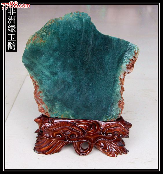 奇石宝玉石绿碧玉精品纯天然南非绿玉髓原石摆件送礼收藏
