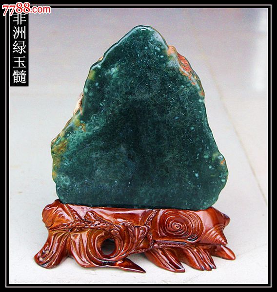 矿物晶体奇石宝玉石绿碧玉精品纯天然南非绿玉髓原石摆件送礼收藏