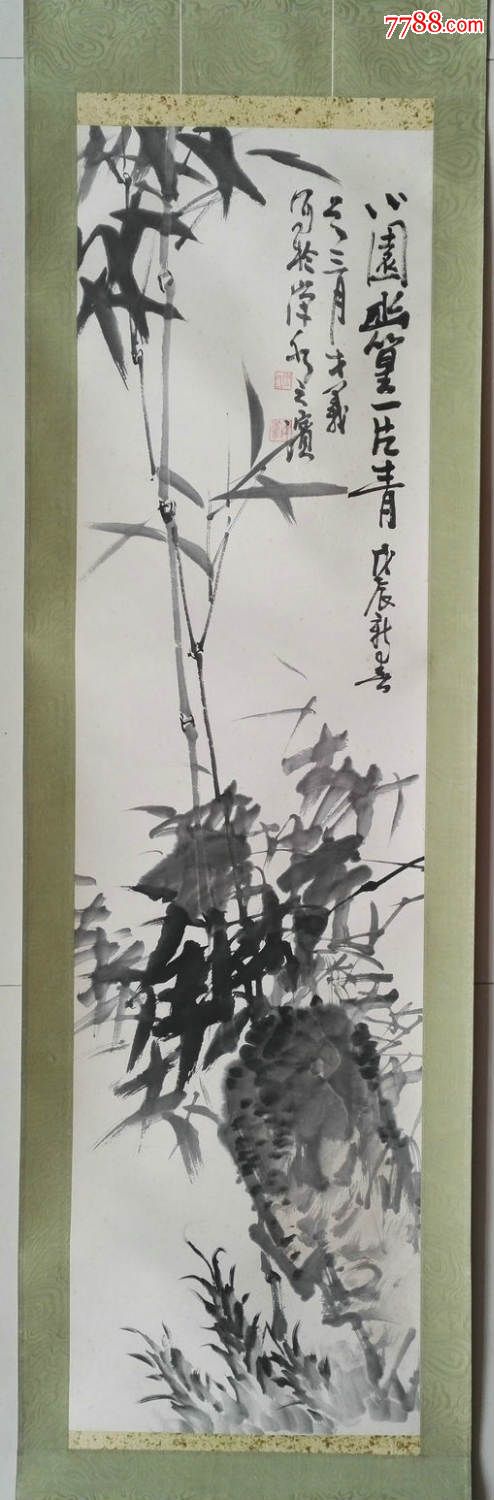 武汉老国画家周才义精品国画