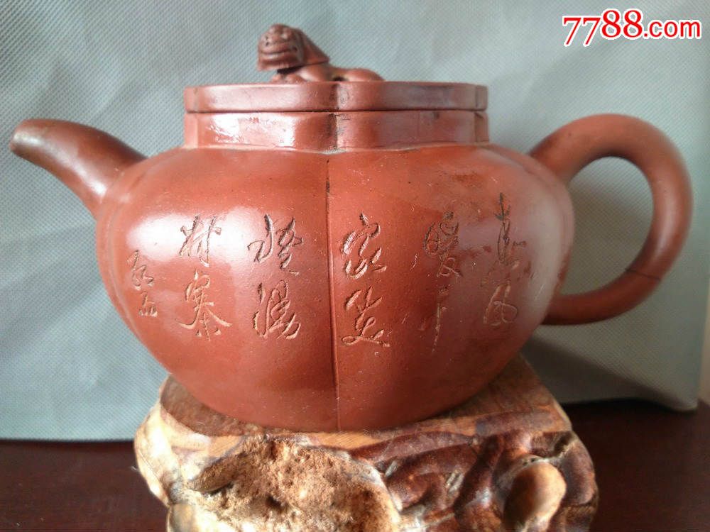 文革名家红雨刻绘壶-se34766632-紫砂壶-零售-7788收藏__收藏热线