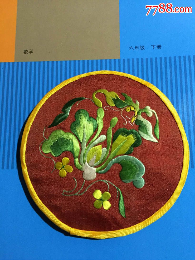 山西晋工刺绣,相当的精美!品相一流