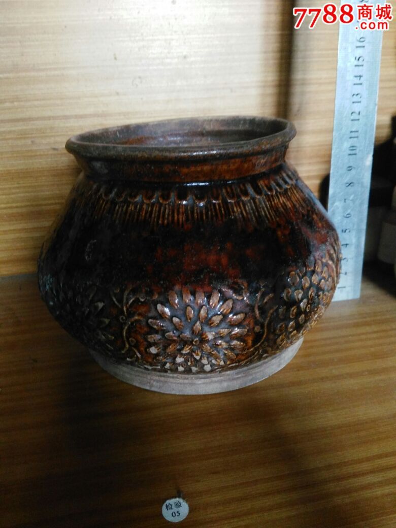 白泥酱釉印花小坛