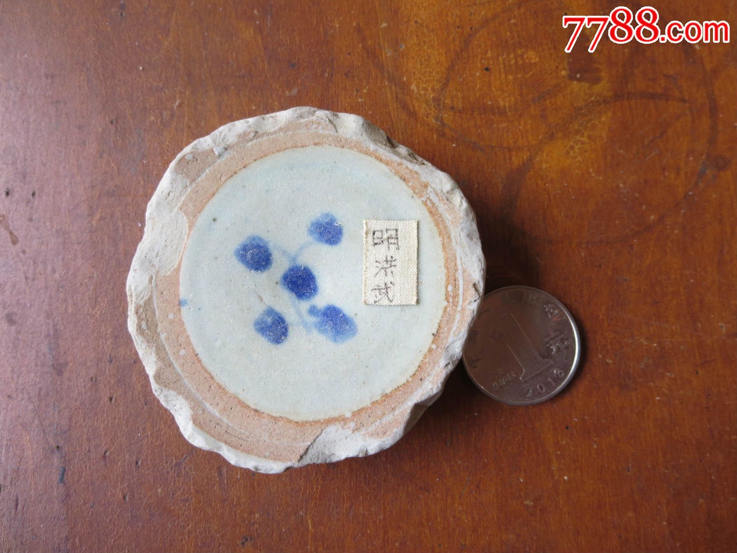 明代青花花卉纹瓷片