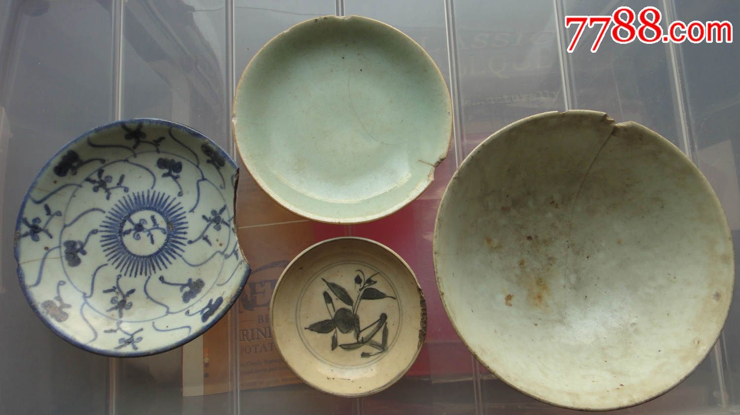 清代及以前的4个破盘子