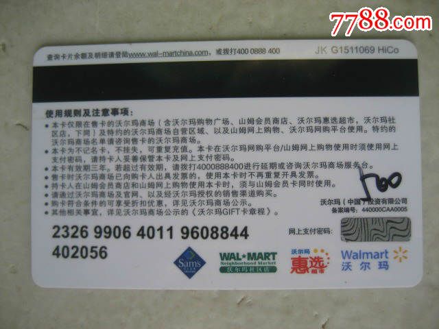 电商代运营:助力企业把握数字时代的机遇
