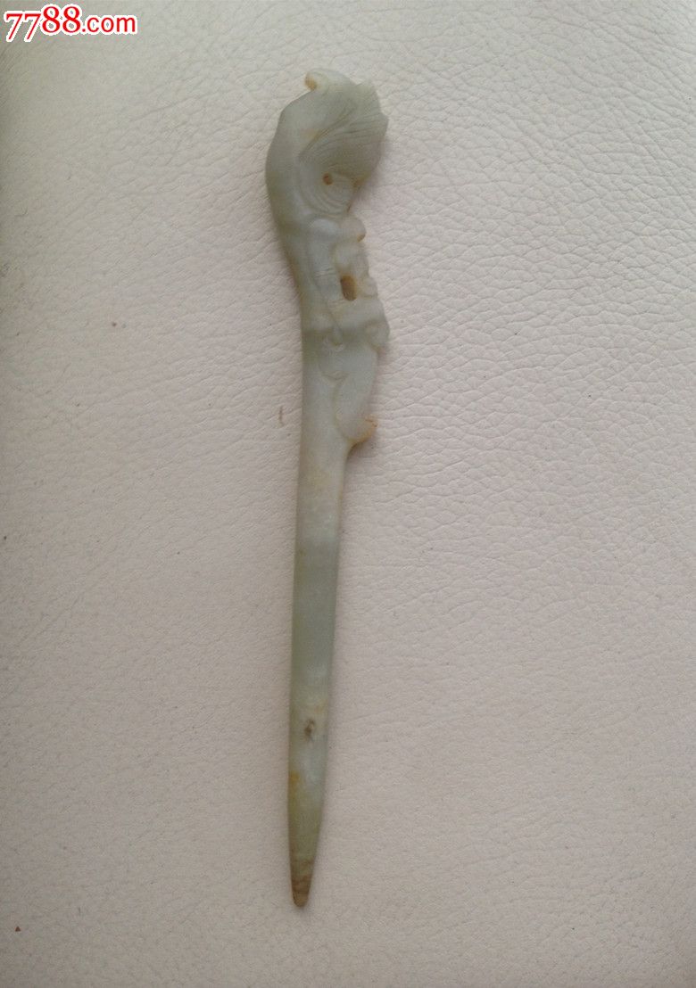 宋代和田白玉凤形簪