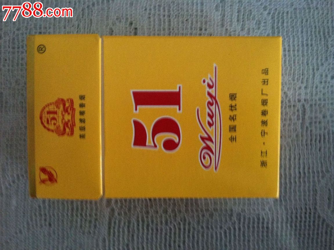 51(黃色)高級濾嘴(全國名優煙)_價格18元【湖州煙標】_第1張_7788收藏