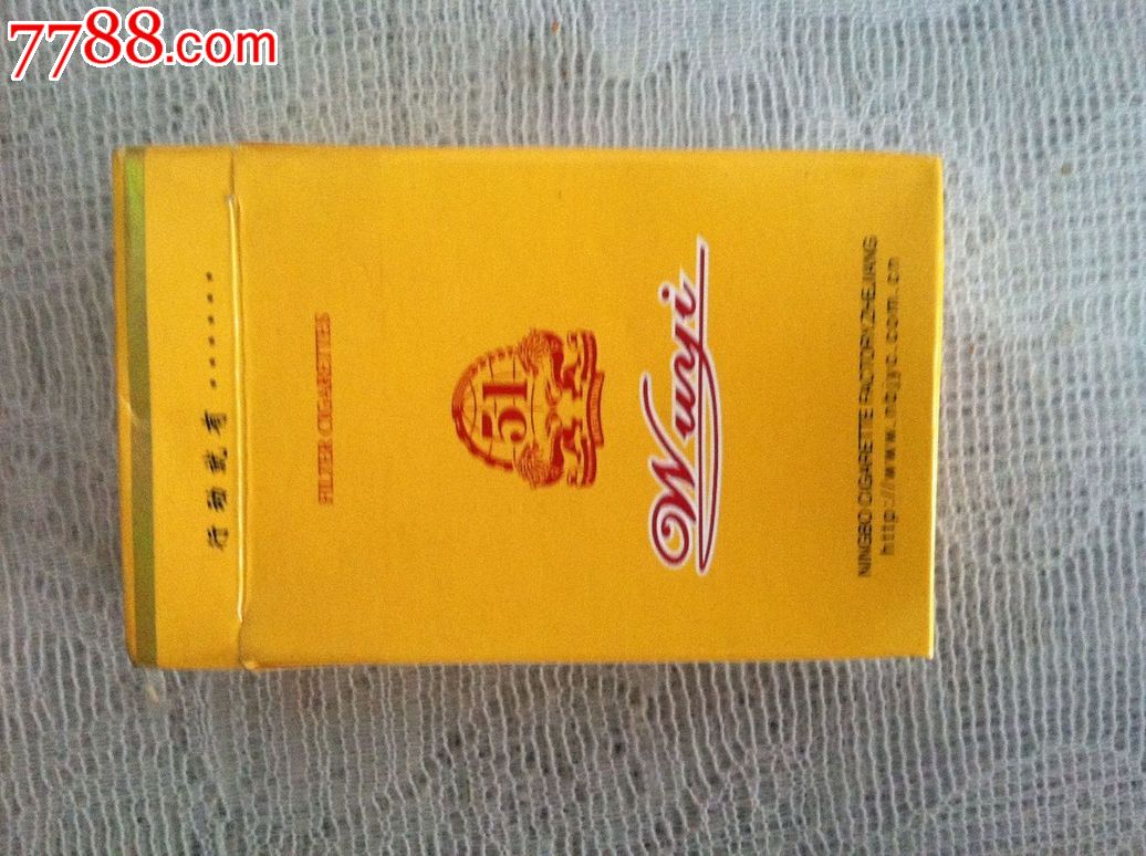 51(黄色)高级滤嘴(全国名优烟)