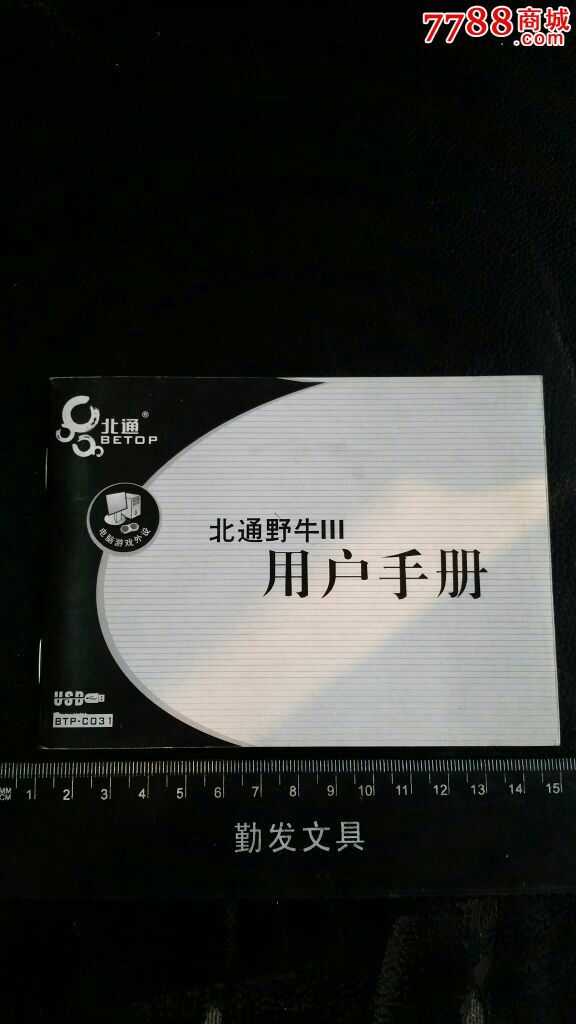   "商品>>>>￥108品99上海牌l970