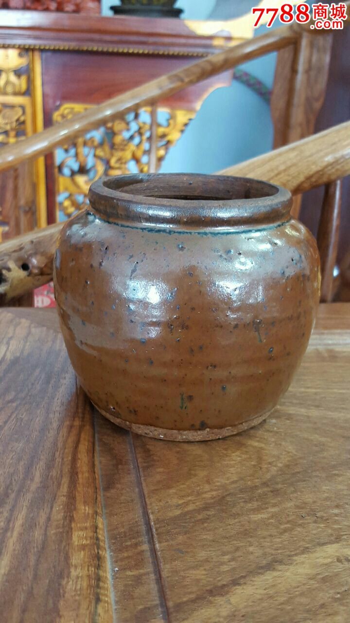 酱釉窑变铁锈小罐