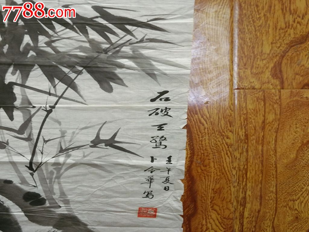 一对竹子画画家卜令华