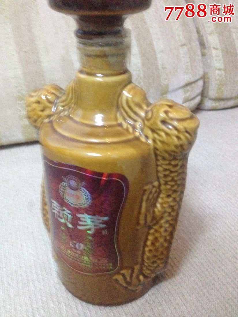 赖茅五十年窖藏