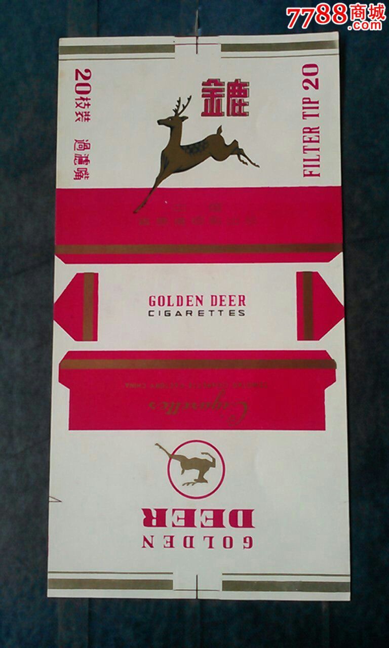 金鹿-se34902347-烟标/烟盒-零售-7788收藏__中国收藏热线