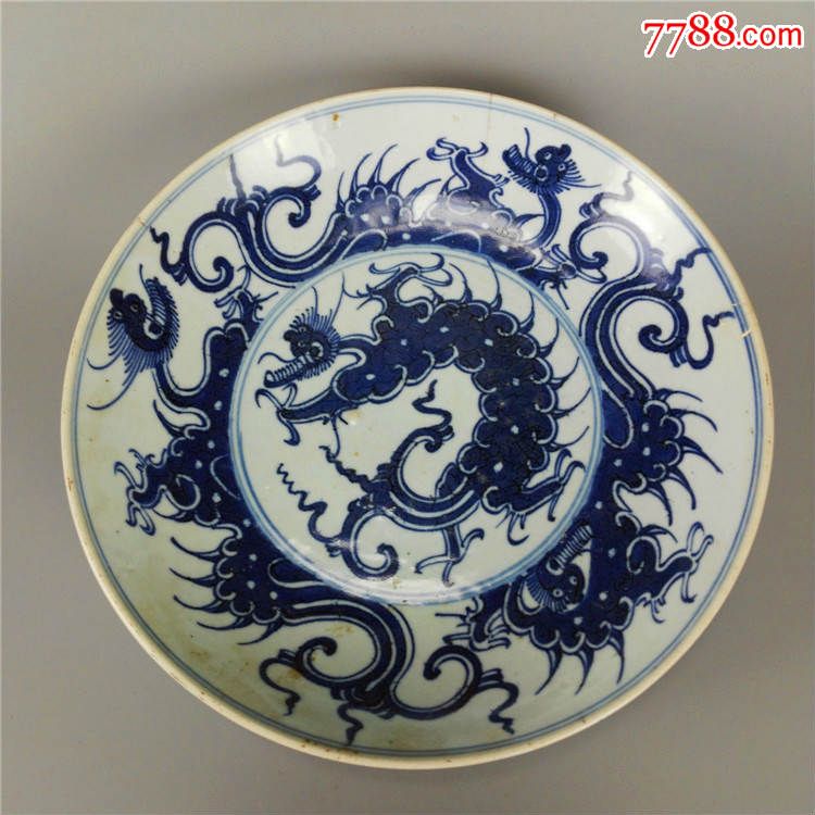 清代雍正大号夔龙盘_青花瓷_武当山店【7788收藏__收藏热线】