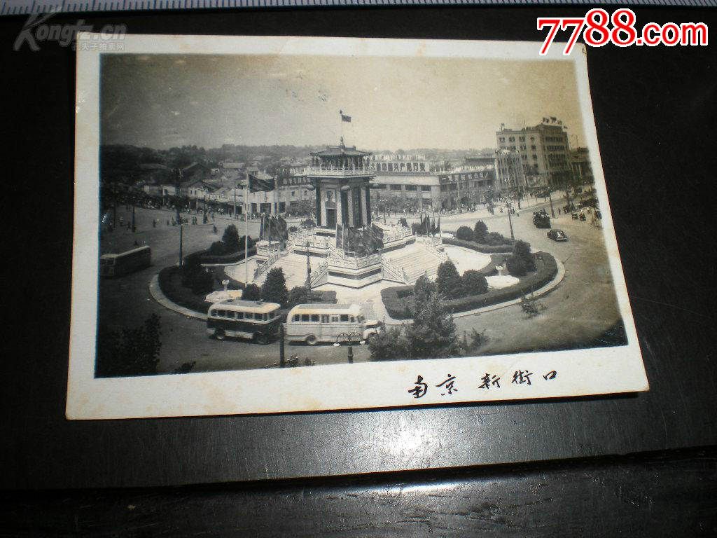 2000年的南京老照片图片