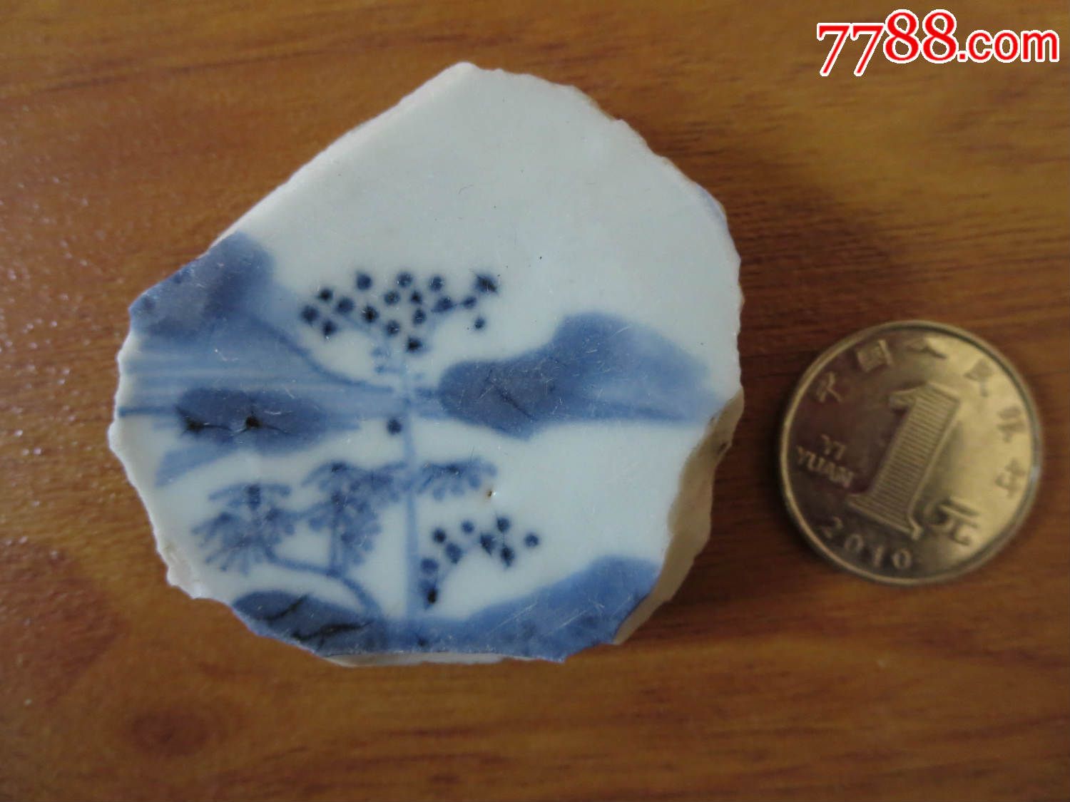 明清青花人物山水纹瓷片