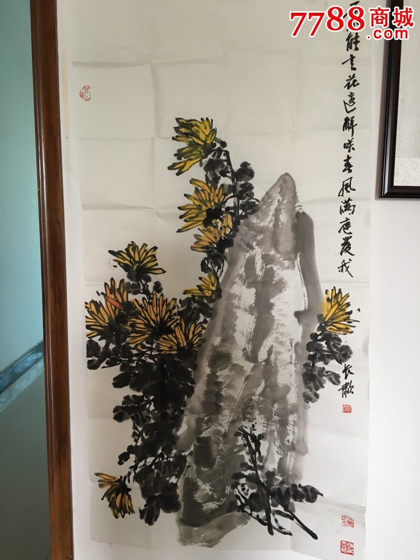 四尺竖幅菊花作品图片