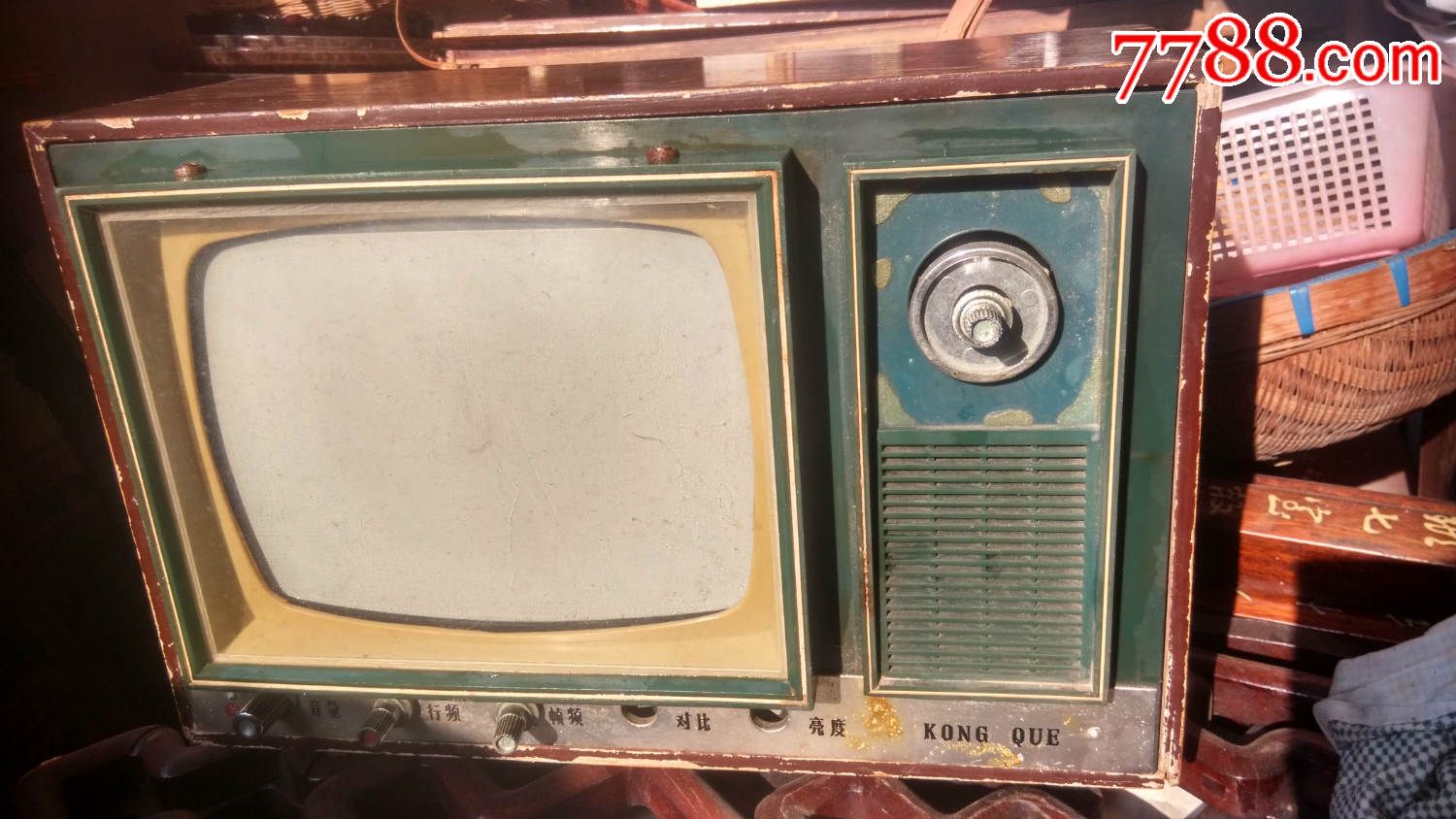 孔雀9寸黑白电视机收藏