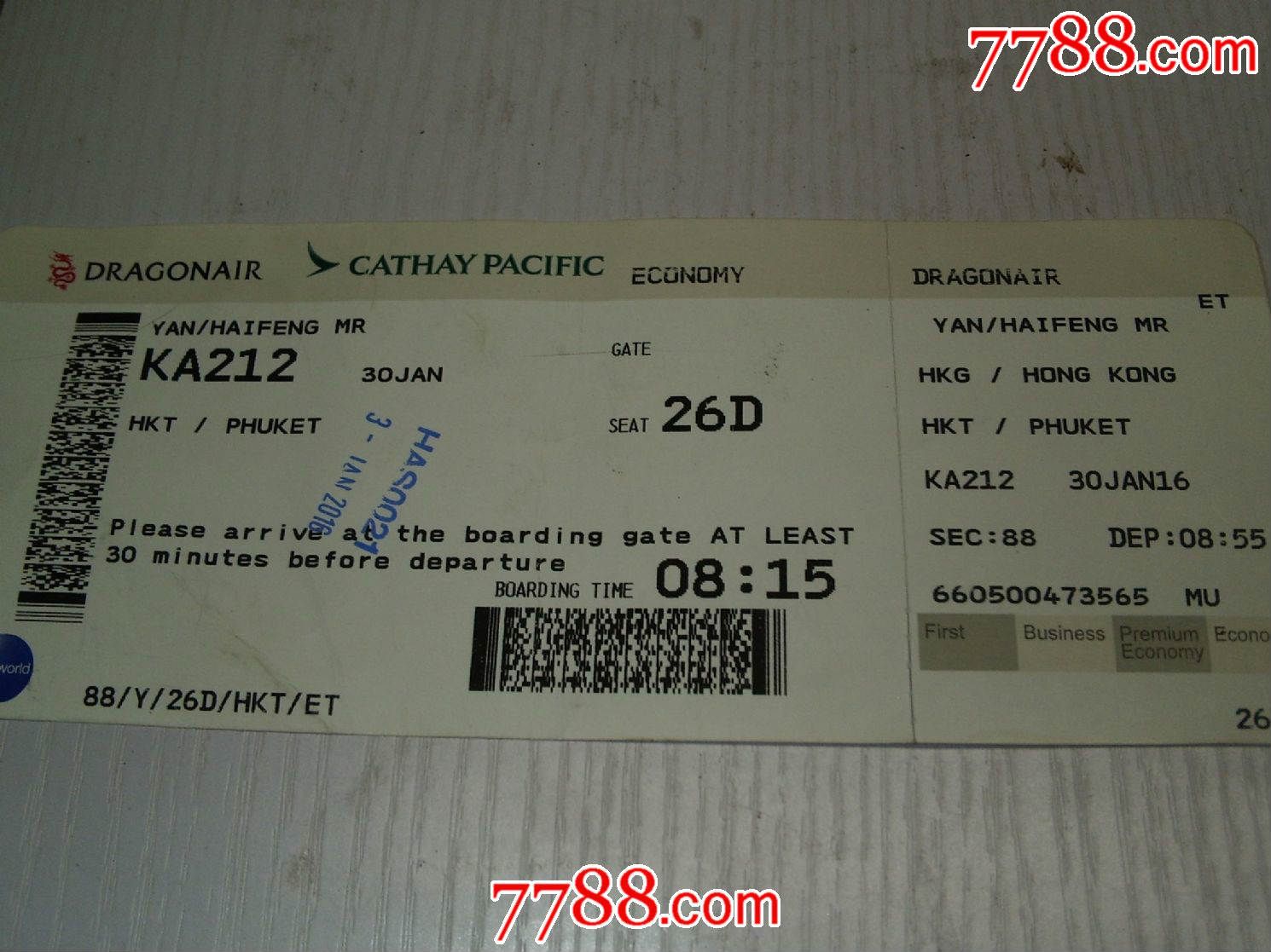 港龙航空国泰航空联合登机牌