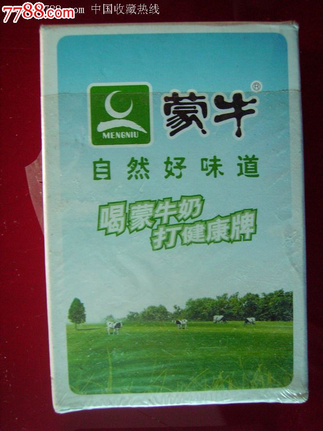蒙牛,扑克牌_第1张_7788扑克牌