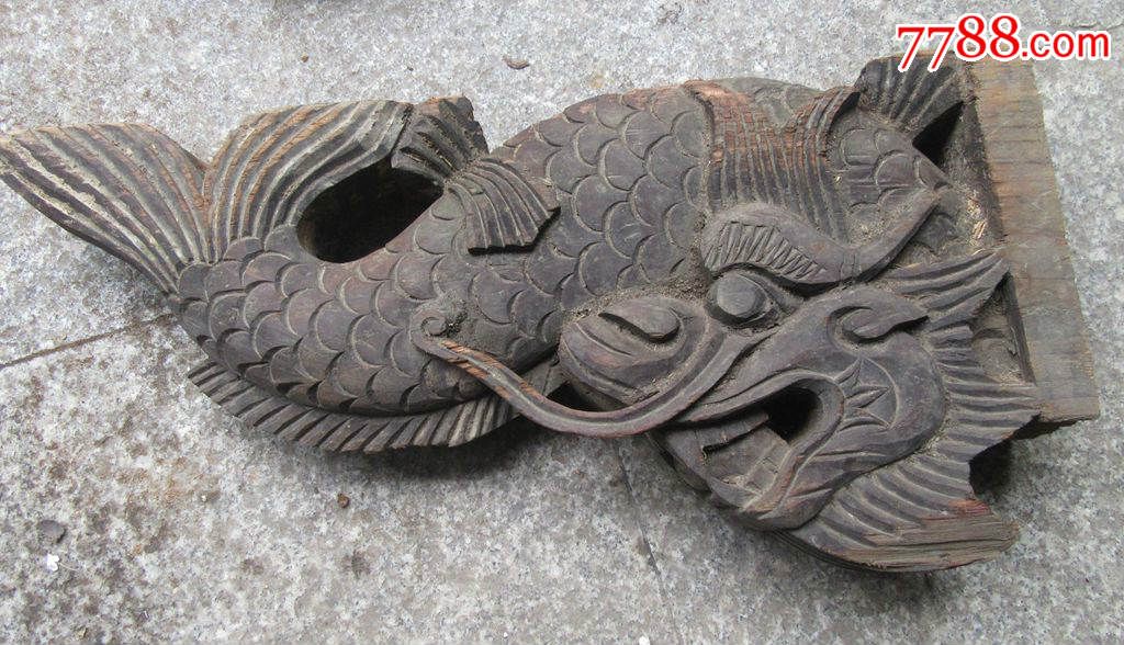 明代木雕鱼化龙一个