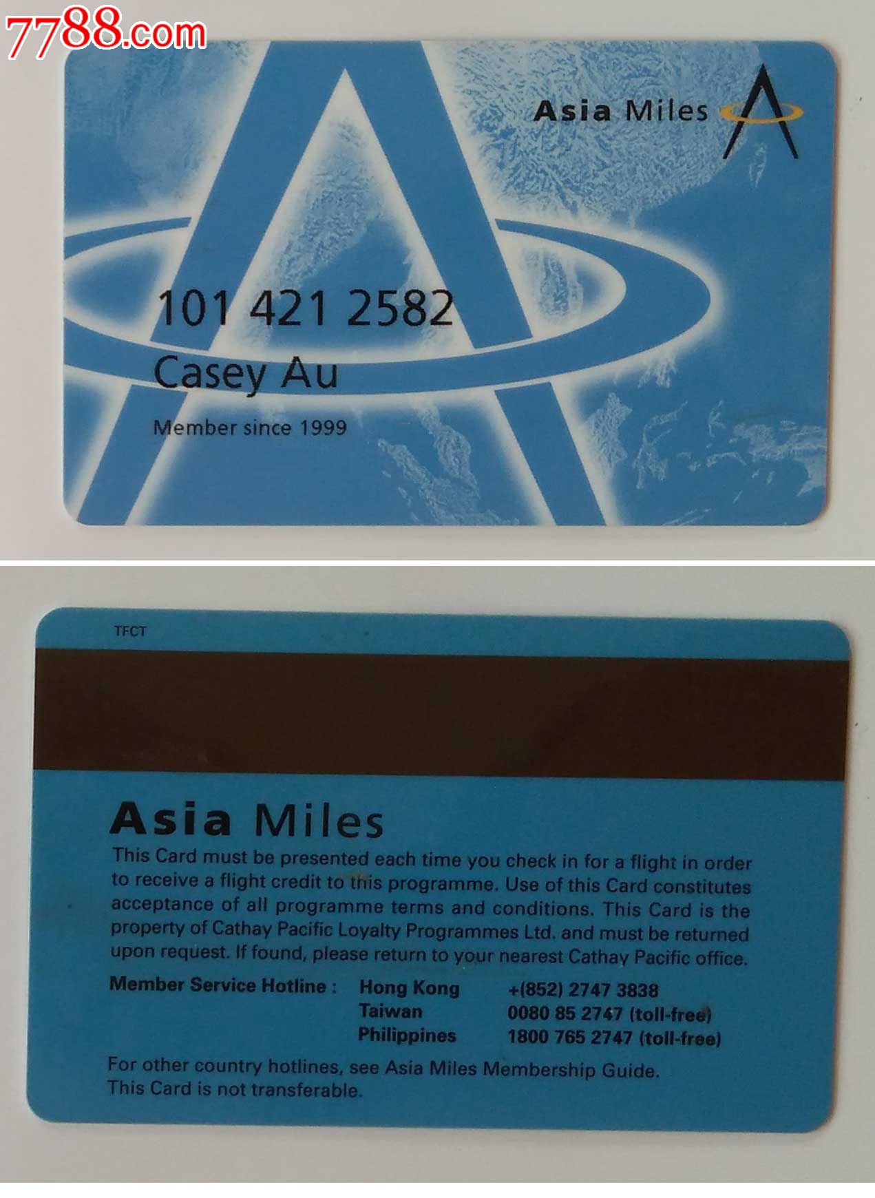 亚洲万里通asiamiles