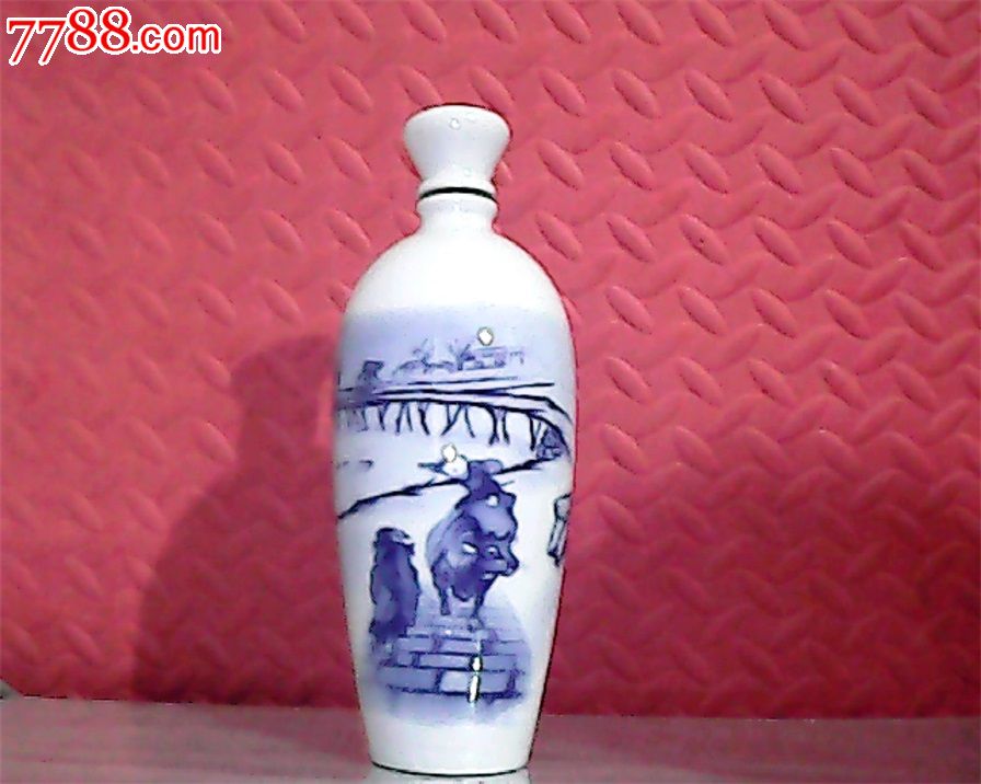 杏花村酒瓶(陈酿三十年)