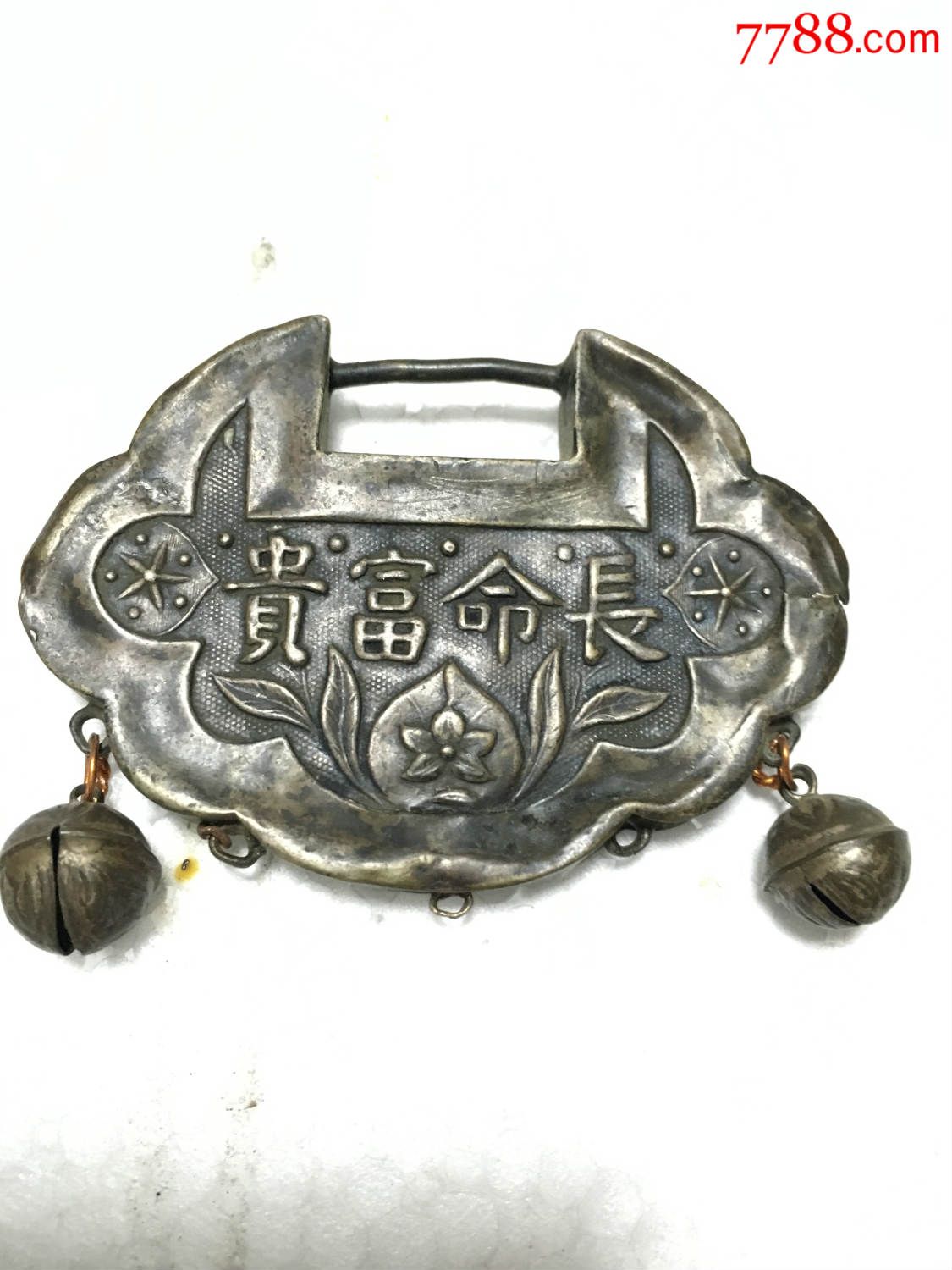 清代长命富贵锁