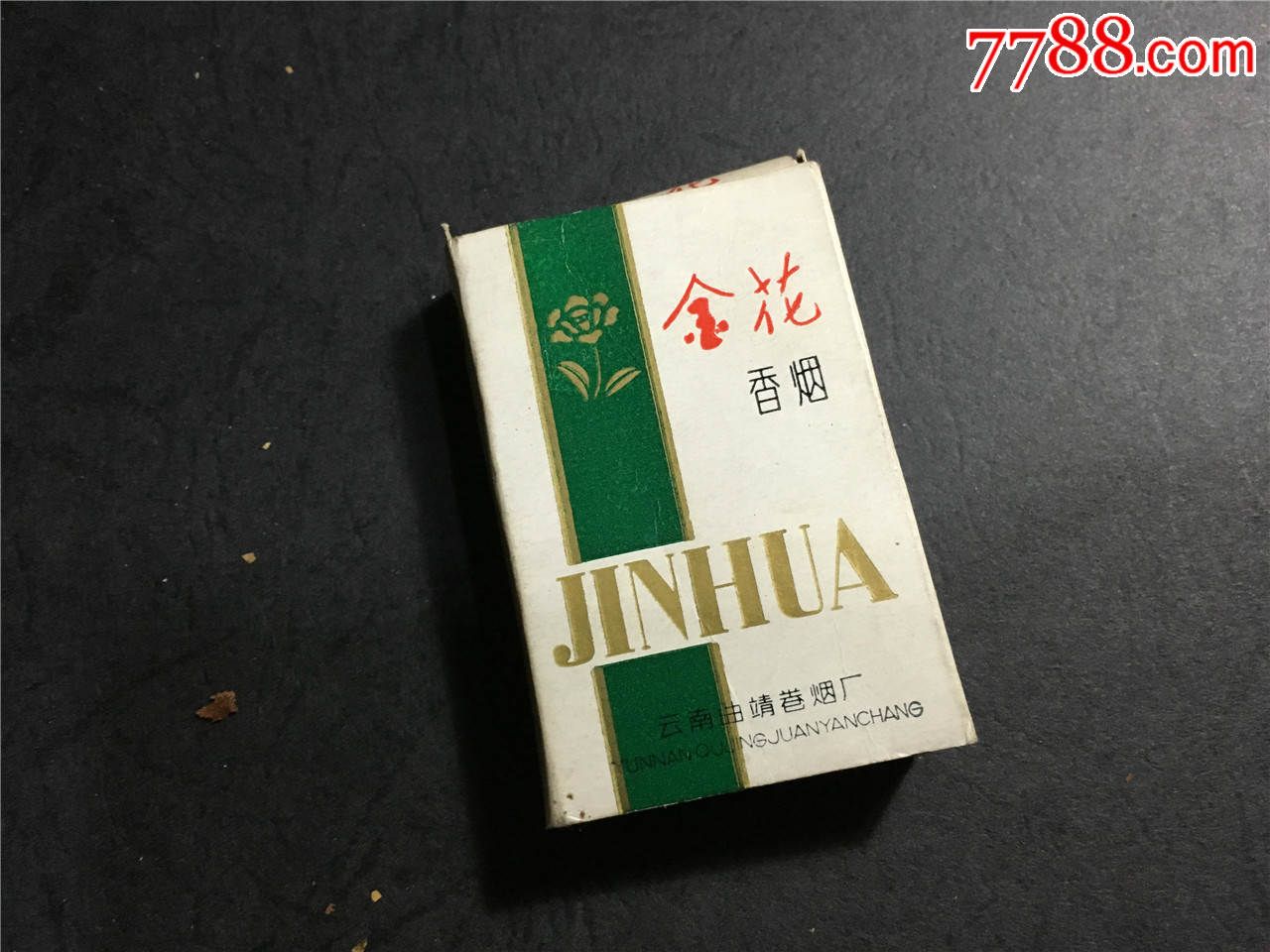 金花,早期10支-烟标/烟盒--se35036649-零售-7788收藏__中国收藏热线