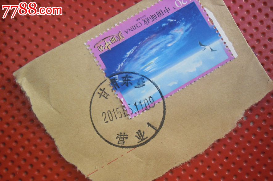 三沙七连屿-价格:2元-se35047397-新中国邮票-零售-7788收藏__收藏