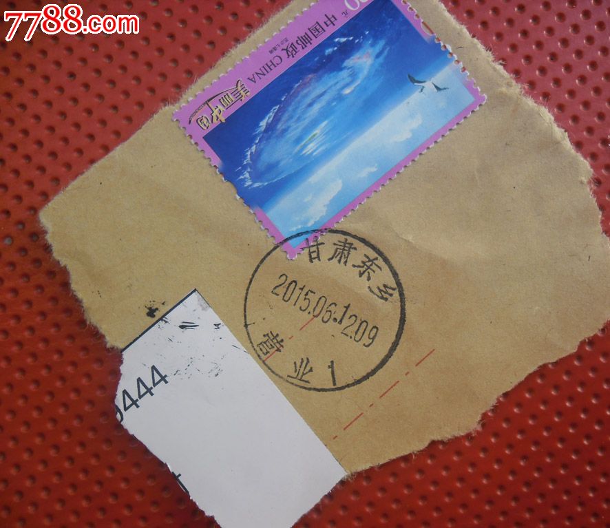 (邮戳:甘肃东乡营业1)美丽中国--三沙七连屿_新中国邮票_陇原同创文化