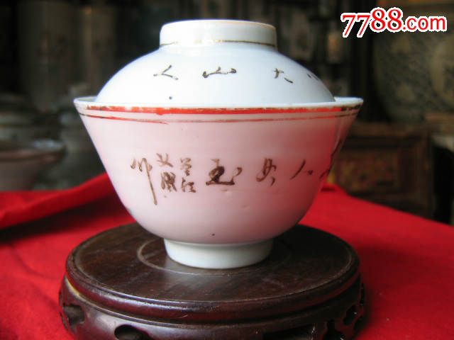 民国粉彩小名家王义盛作品美人如玉仕女人物纹茶盖碗(包老)