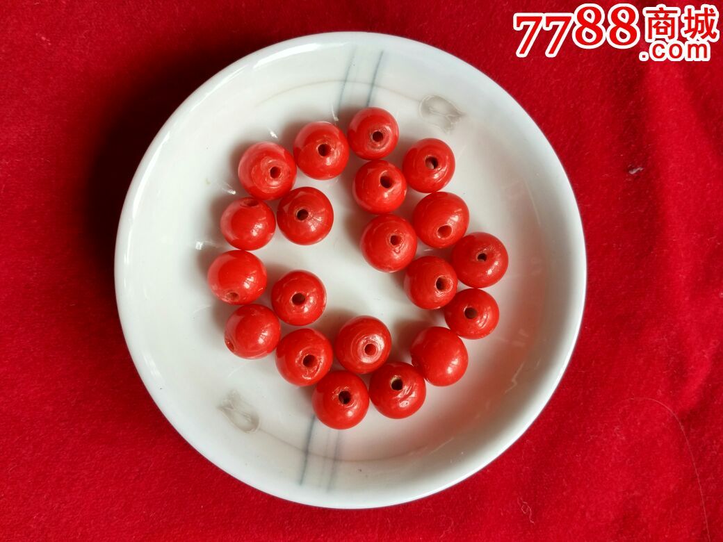 红色老琉璃珠_昌晋源【7788商城__七七八八商品交易平台(7788.com)】