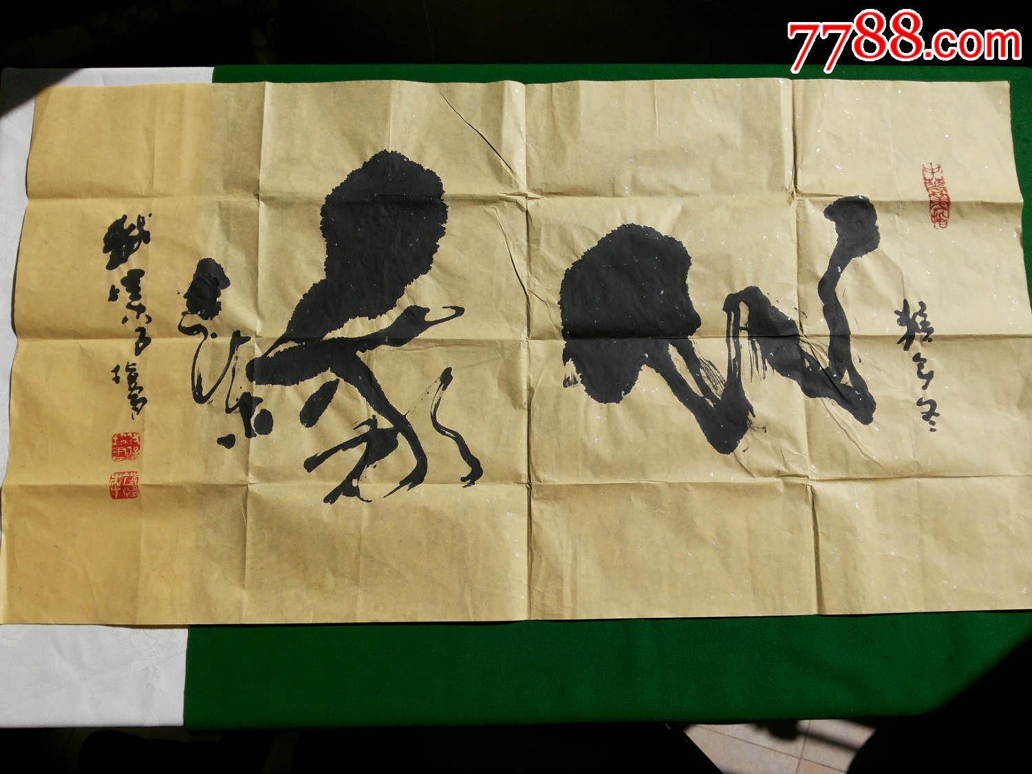 "中华第一指"李付保手指书法《心缘》