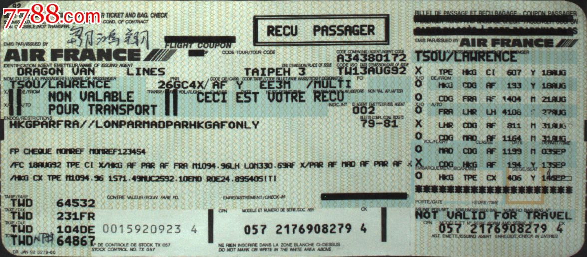 外国票据票证飞机票法国航空公司飞机票