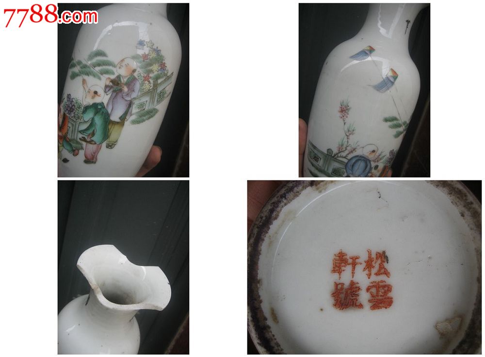 稀少题材民国大商号松云轩绘粉彩瓷器儿童放风筝老花瓶暮春三月