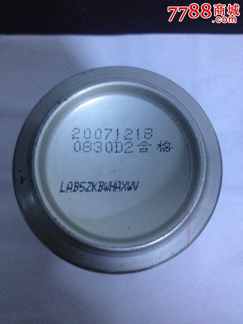 可口可乐_铝壶/铝器_华缘收藏【7788收藏__收藏热线】