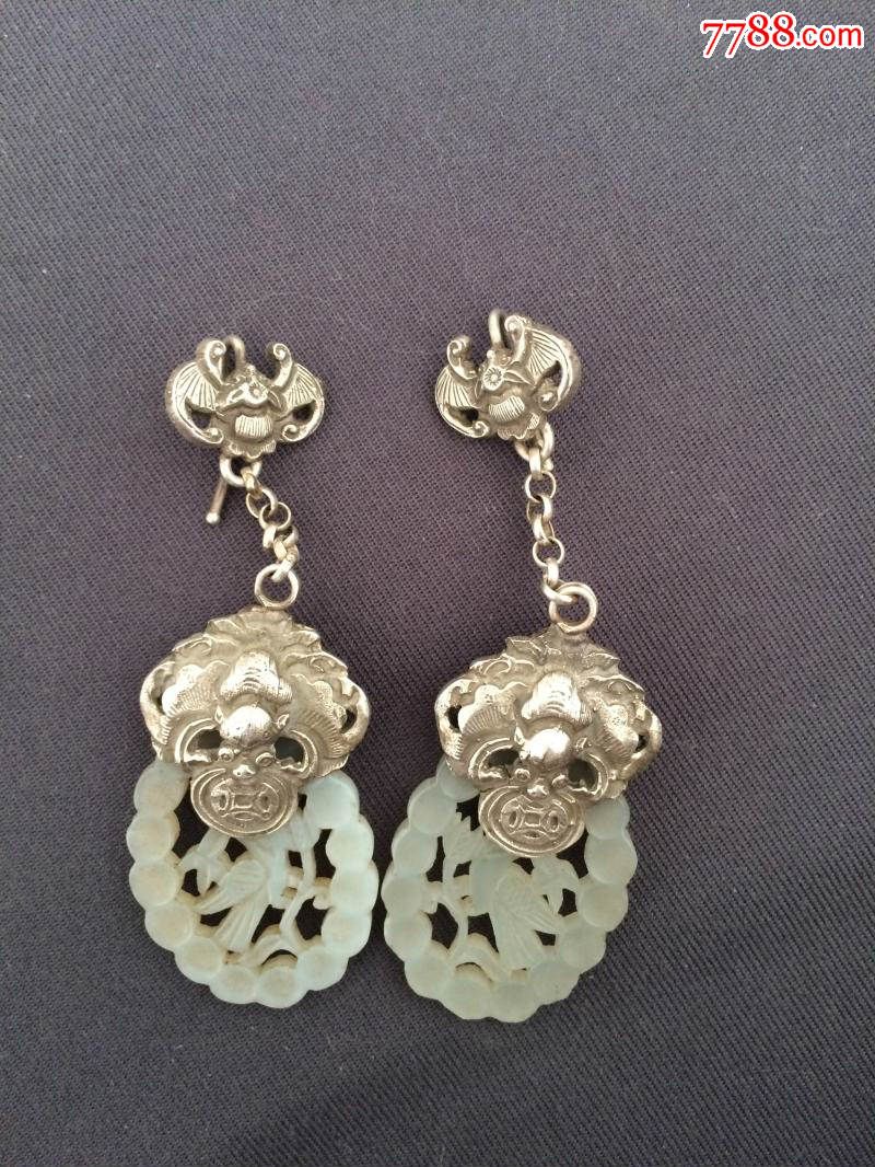 农村扫地皮,清代银子镶和田玉耳环一对,保真银保真和田玉~!-se3520670