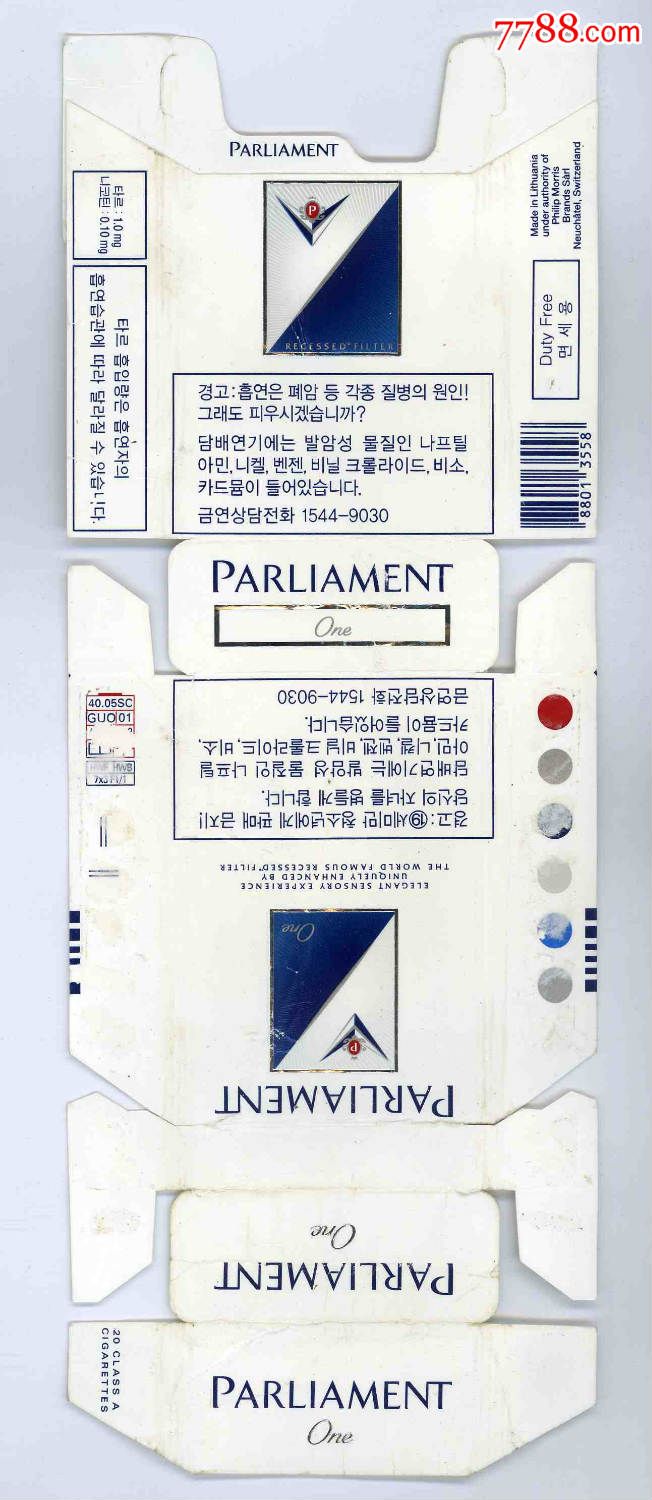 日本parliament香烟图片