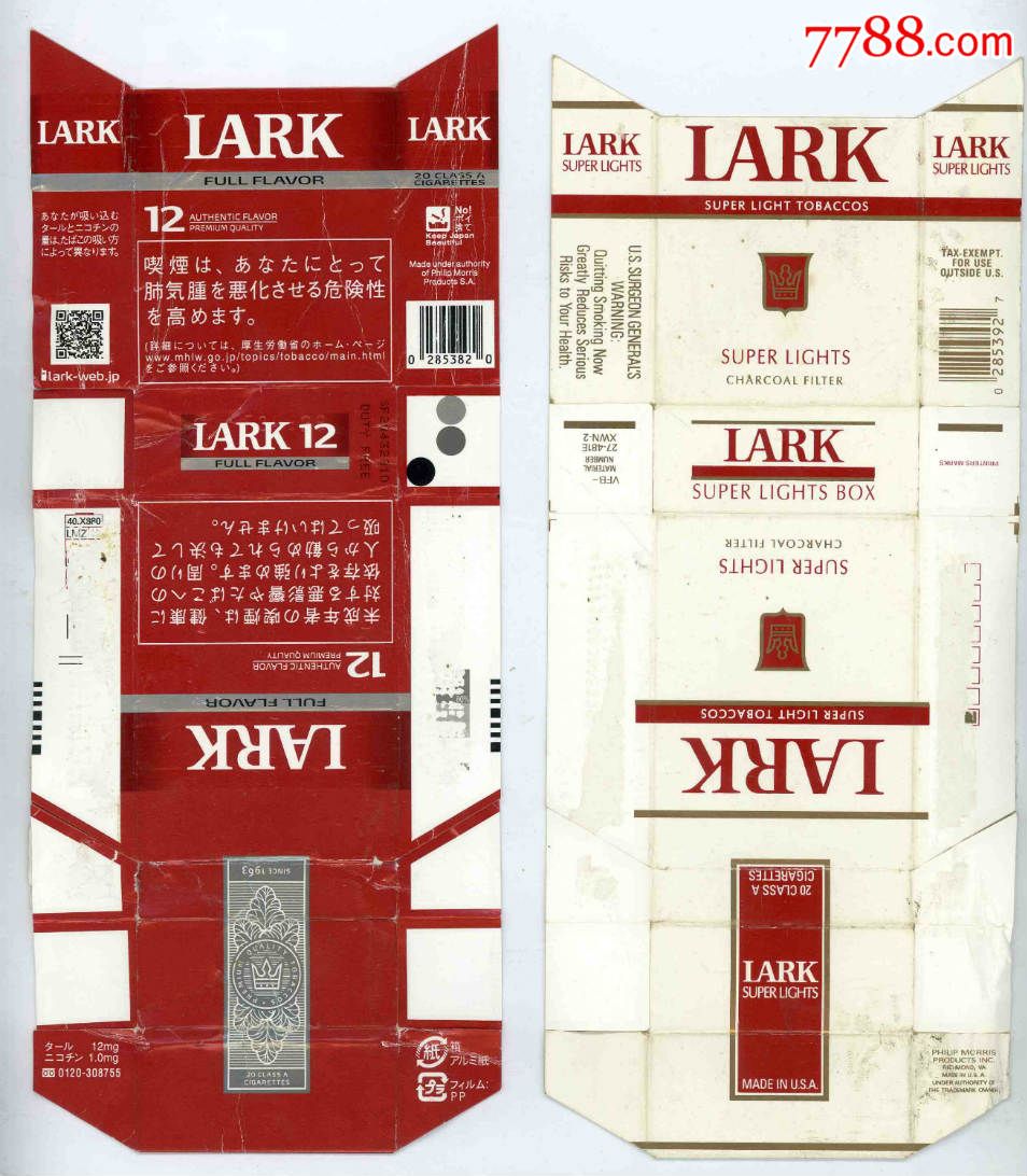 lark云雀二款合售