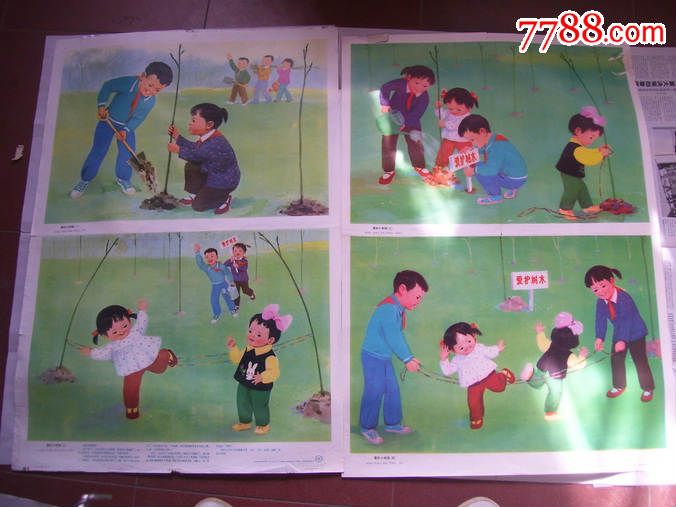 幼儿园看图讲述教育挂图:爱护小树苗(2张4幅,全彩挂图,沈绍伦画