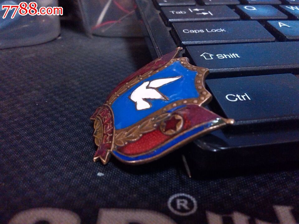 抗美援朝时期"中朝友好和平鸽"纪念章